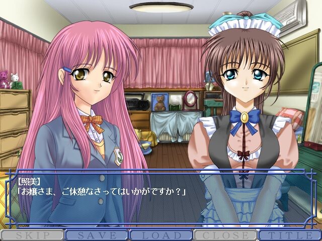 yume nikki ～먼 하늘 아래서～