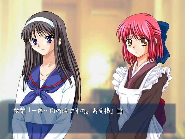 붉은 달 -이자요이 판-