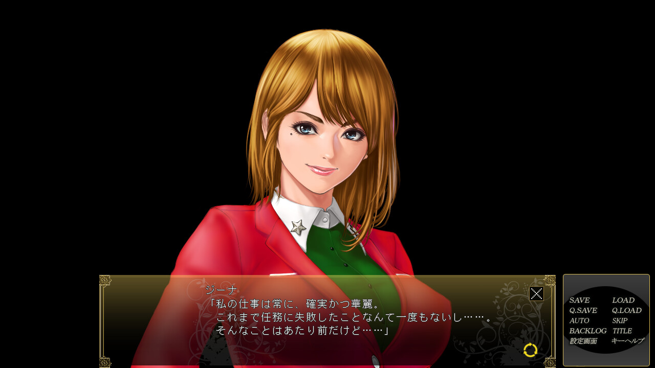 레이디 에이전트 지나~여스파이 칠변화