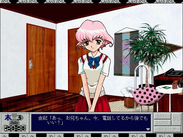 정신적 외상～트라우마～