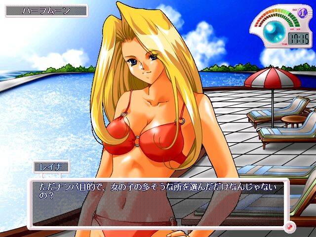 CROSS ～사랑의 햇살～