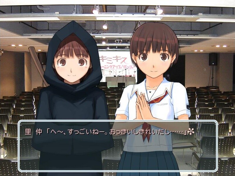 키미키스 아토 춋토 오마케 극장