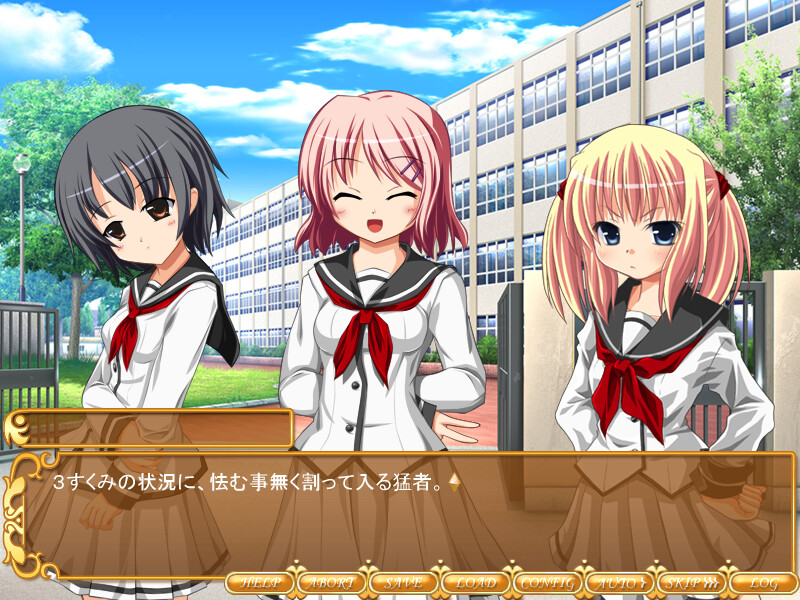 폭음의 세대, 침묵의 세카이