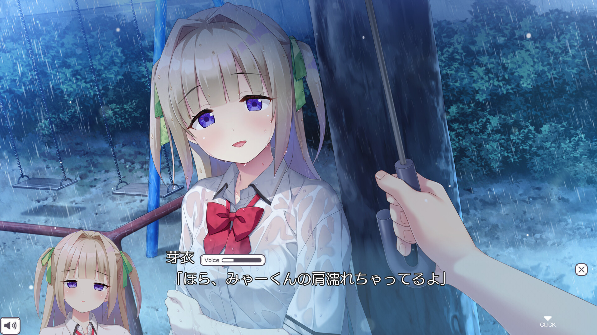 코아쿠마쨩의 유혹!