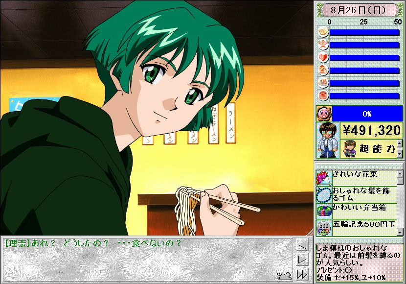 칼리지 테라 스토리