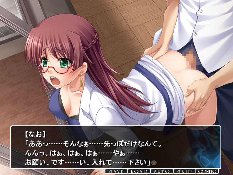 낙음암교사 ～남자고등학교의 마돈나들～