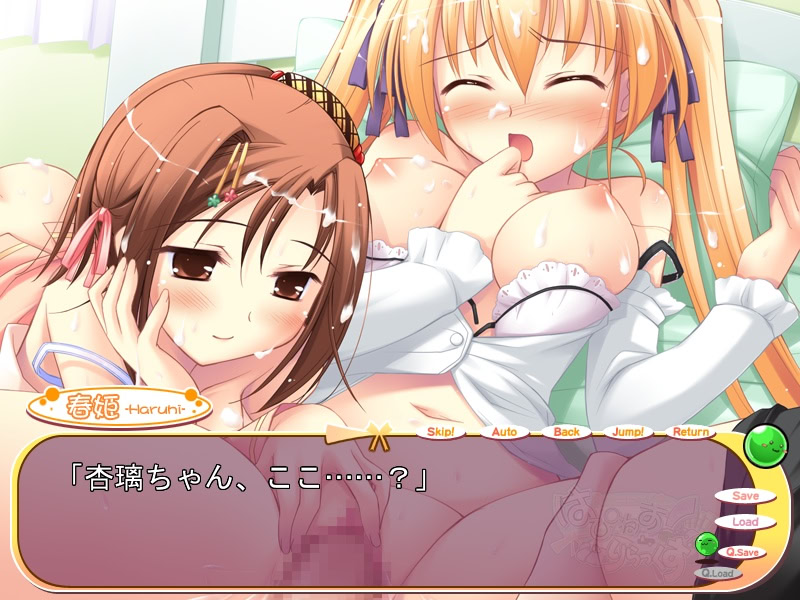 해피니스! 리럭스