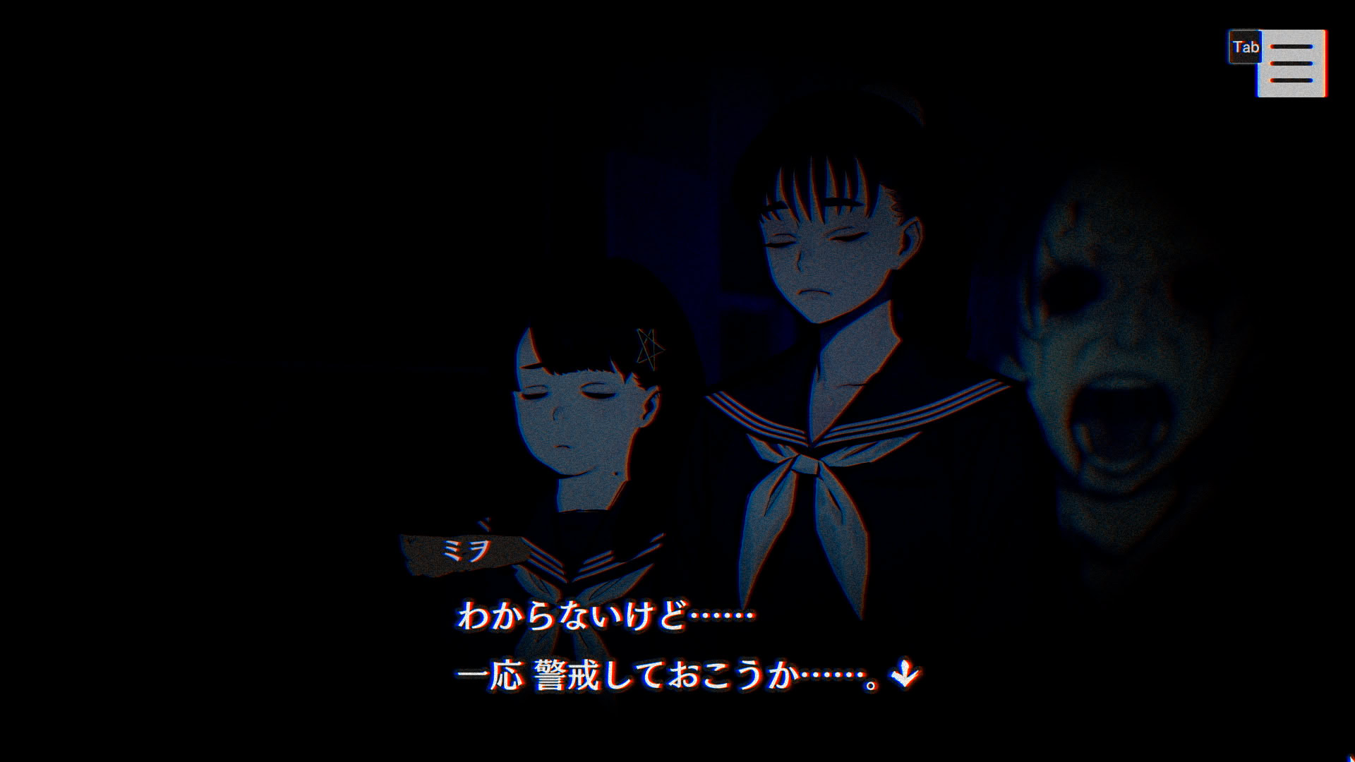 PARANORMASIGHT FILE23 혼조 7대 불가사의