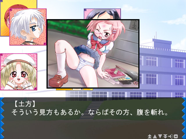 모여라 바보 ～나는 바보의 소용돌이 속으로 간다. 세상의 바보에 질린 자들만 따라와라～