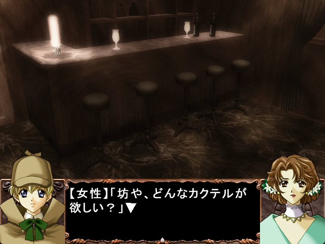 D ～그 풍경의 저편～