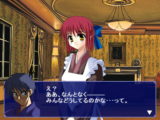 츠키히메 타(月姫打)