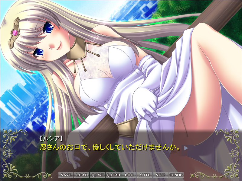 히메사마는 프린세스