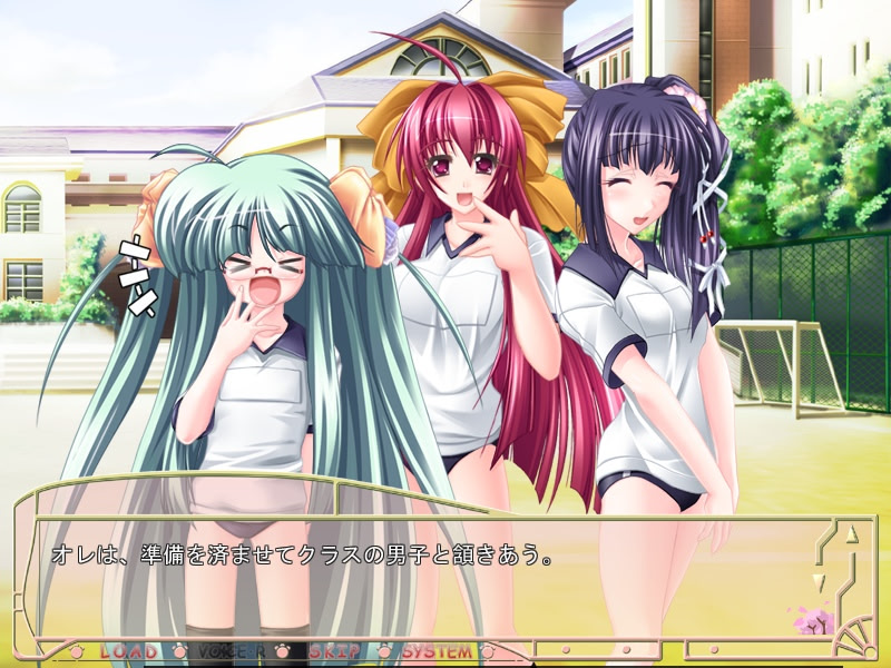 ××な그녀를 만드는 법