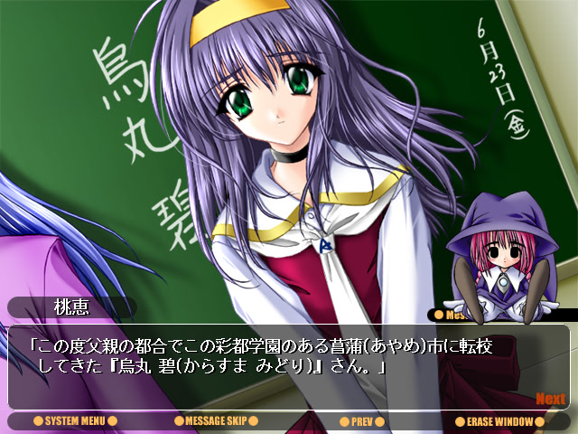 Rainy Blue ～6월의 비～