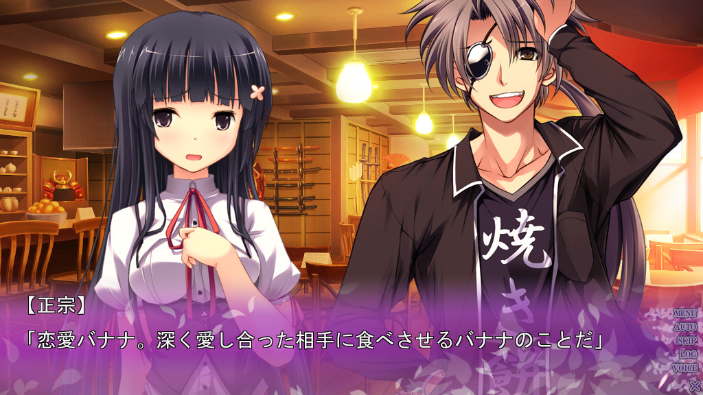 스키마 사쿠라와 거짓말의 도시