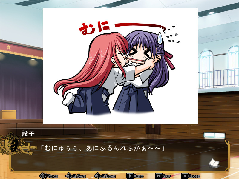 사랑하는 소녀와 수호의 방패 The Code Name is "SHIELD 9"