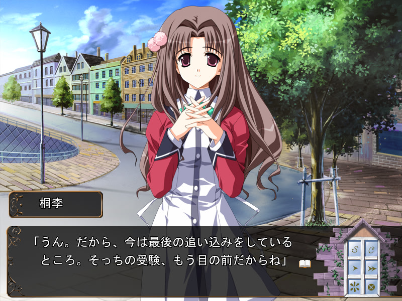 어디로 가는 거야, 그날의 답례 디스크