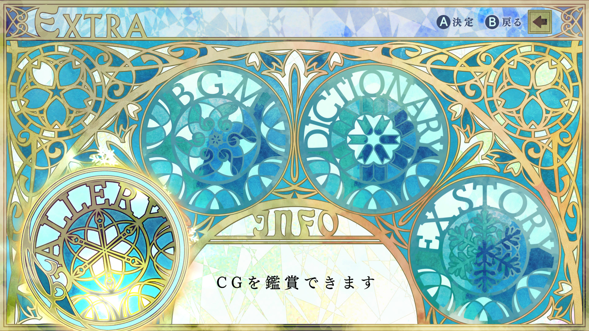 후유조노 사크리피스