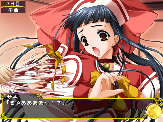 월광곡～Clair de Lune～