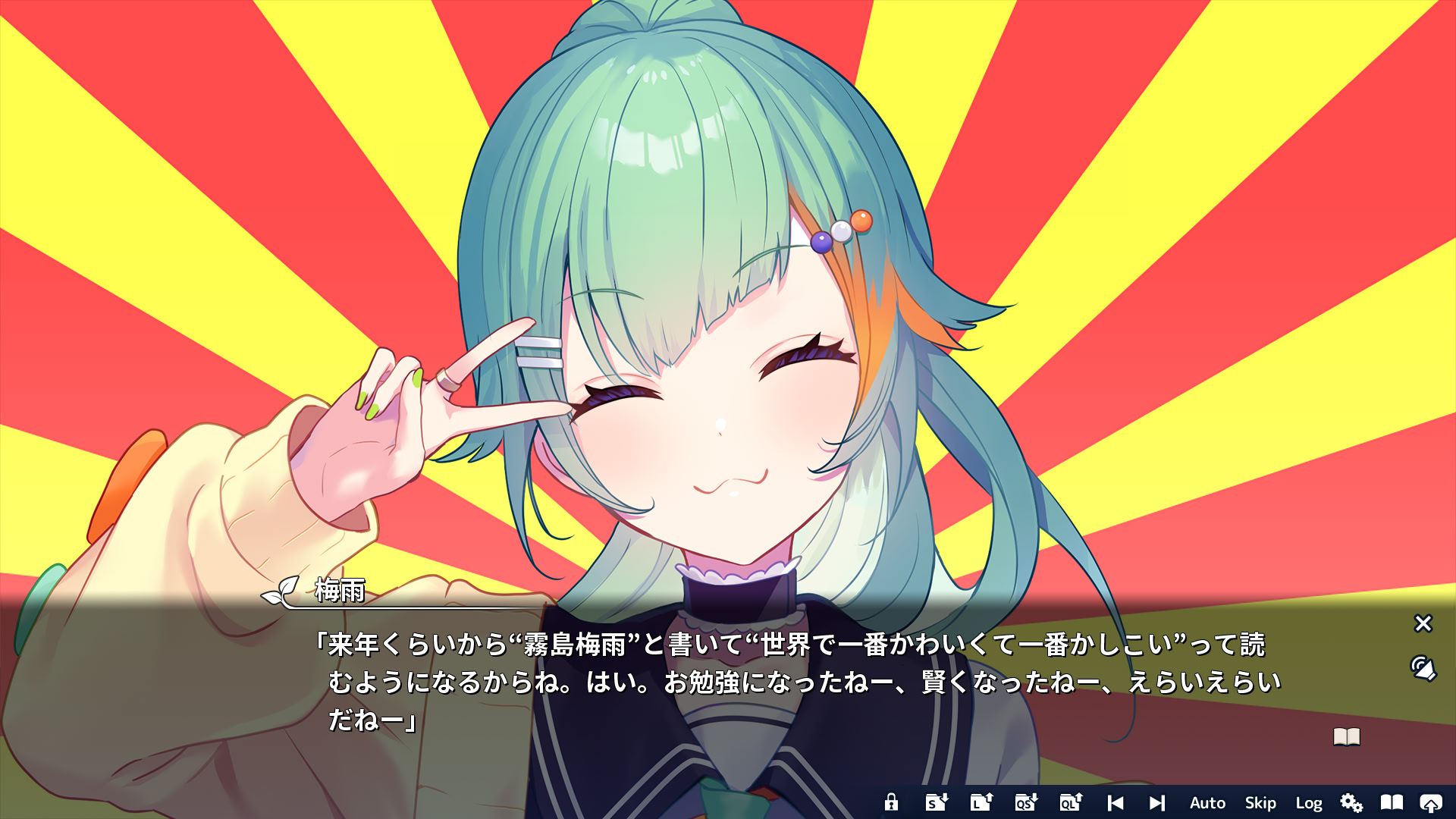 너에게 꽃다발을 바칠게 -Kinsenka-