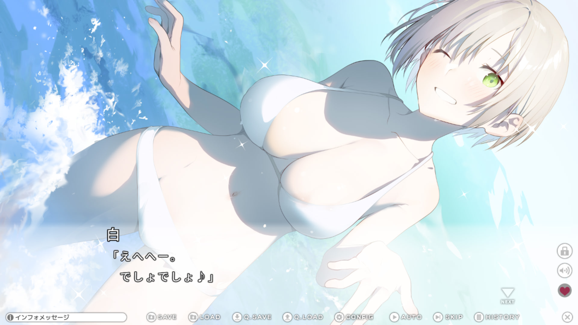 시로쿠로 ～색정증 소꿉친구를 돌보게 되었다, 그녀에게는 비밀로～