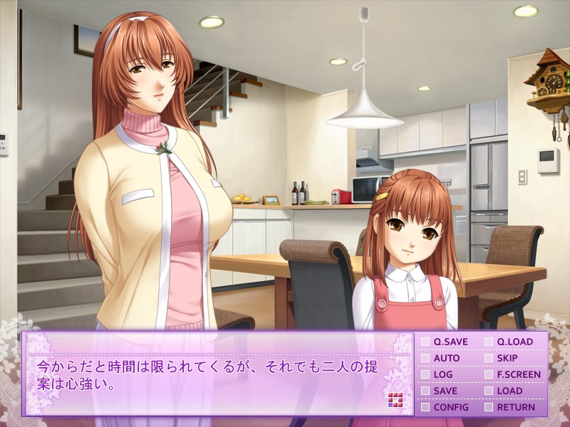 주쿠렌간보: 숨겨진 마음과 음란한 사랑의 형태