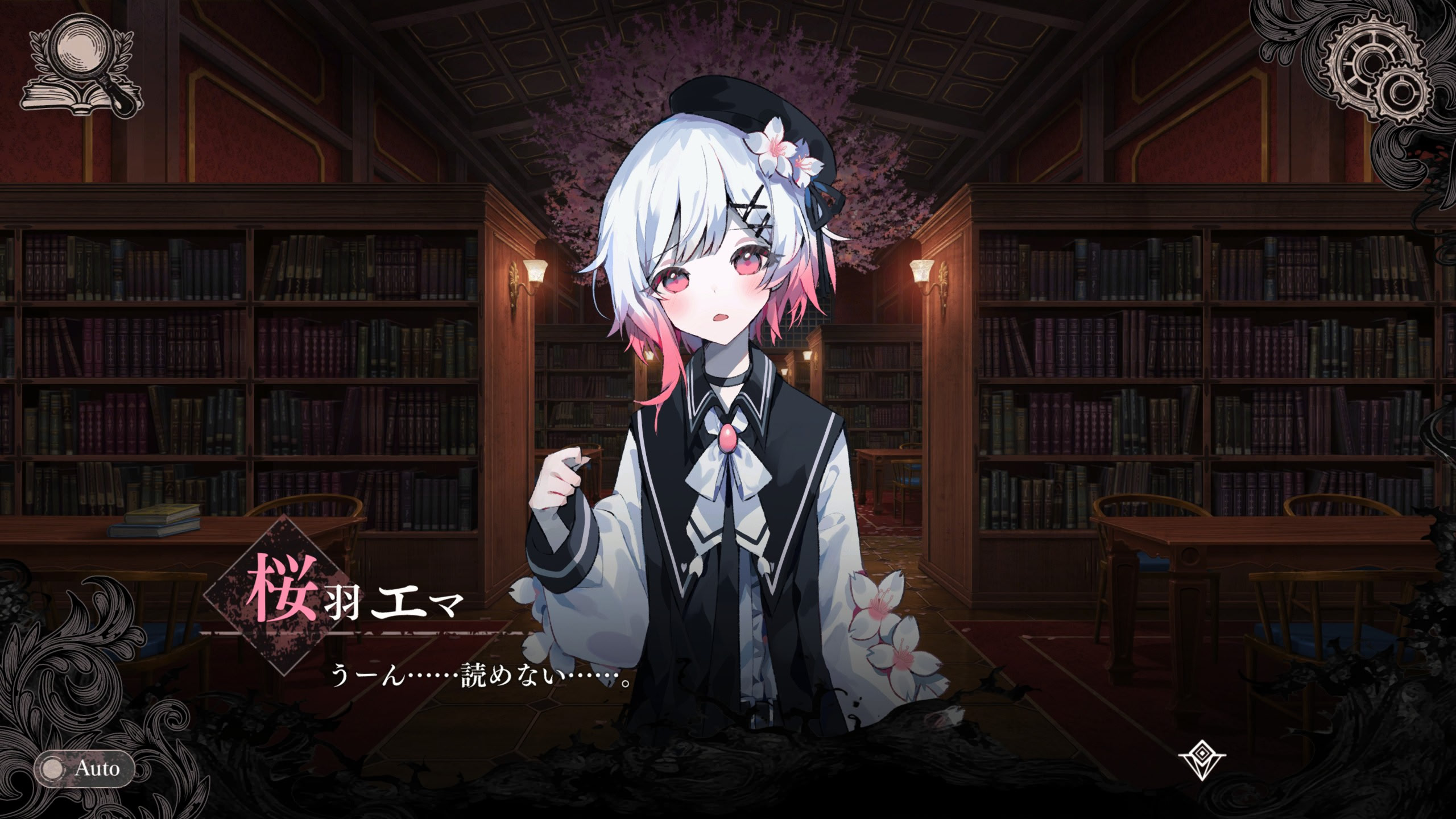 마법소녀의 마녀재판