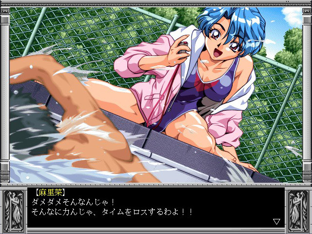 아가씨를 노려라!!