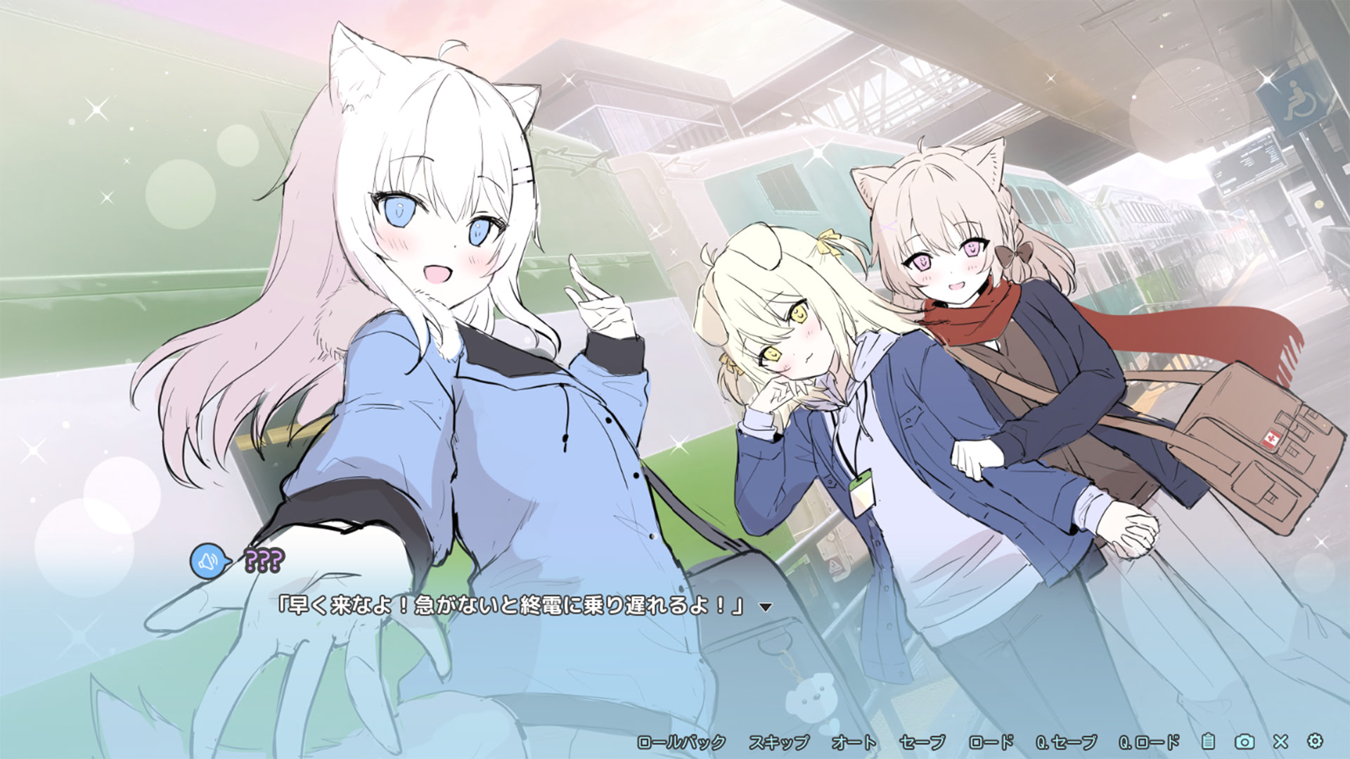 이키마쇼! ～모험의 여행을 떠나자～