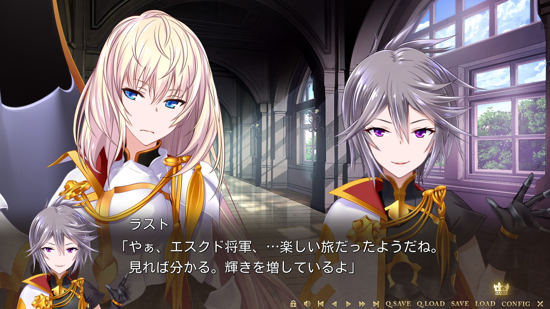 와가 히메기미에게 영광을 장군의 유혹