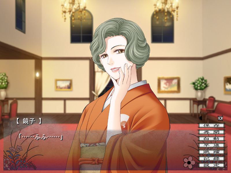 나비의 독 꽃의 사슬