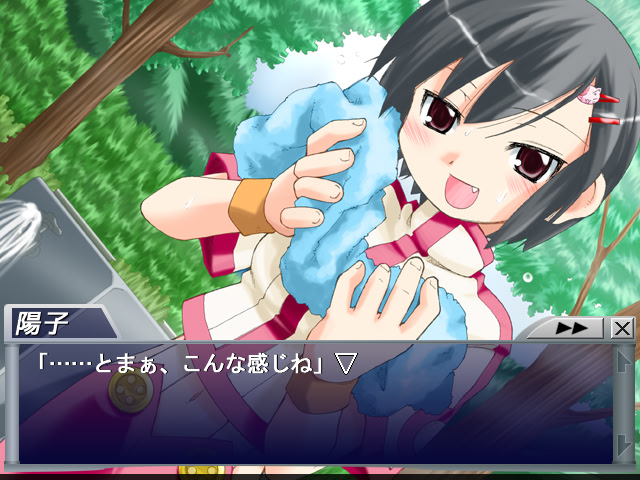 호시마츠리의 노래