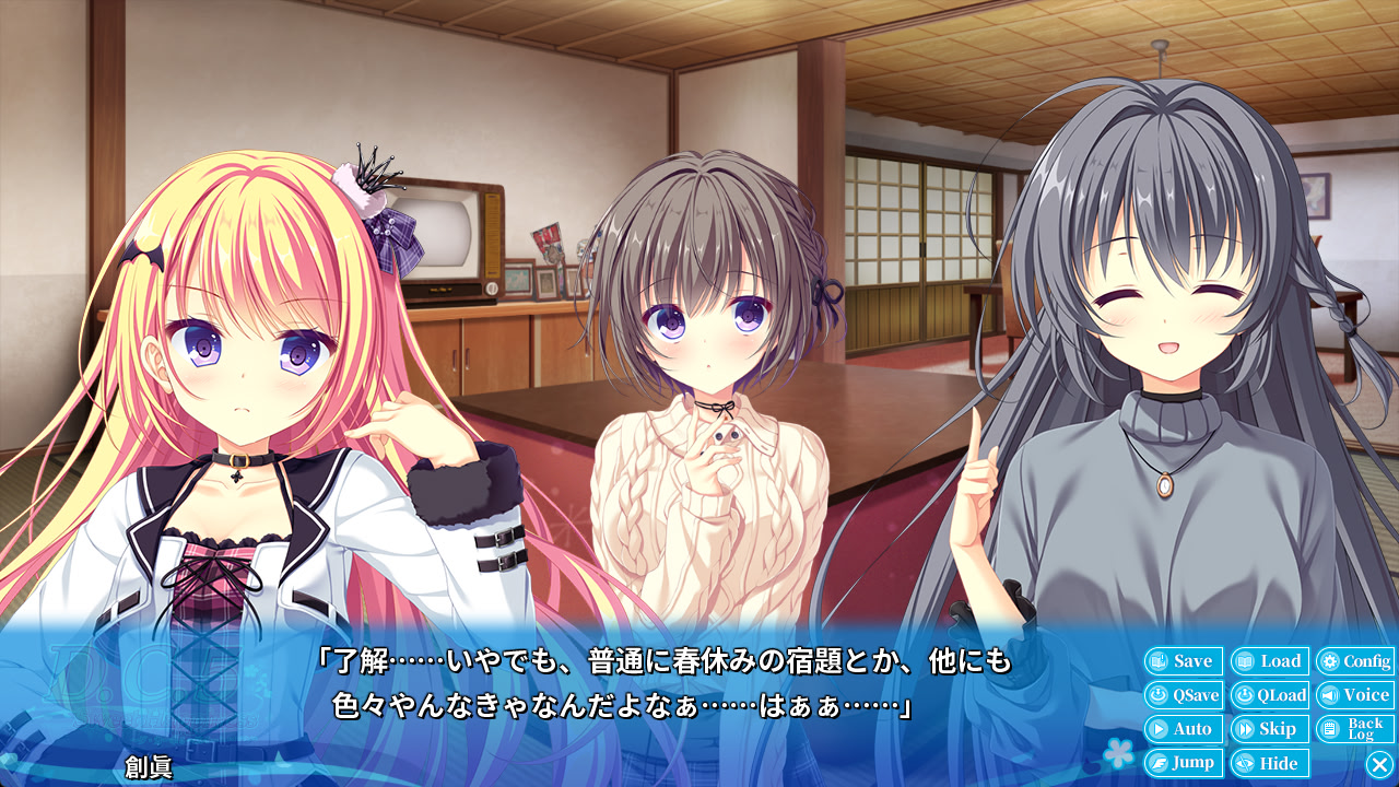 D.C.5 Future Link ～다・카포5～ 퓨처 링크