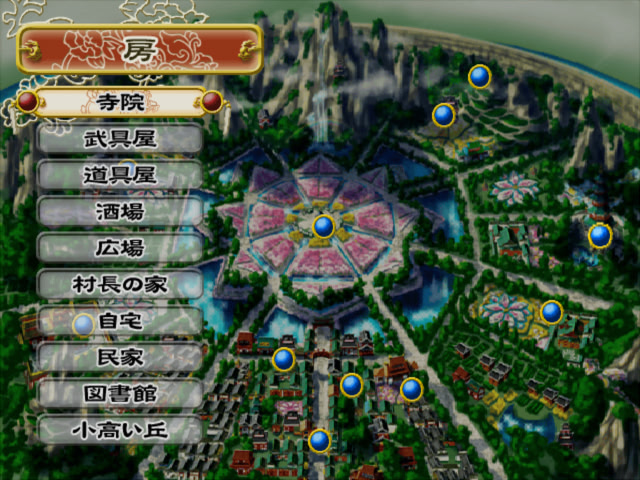 우루룬 퀘스트 연유기