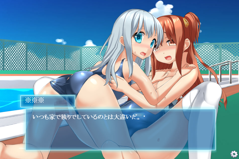 思春期スク水教室 〜変態コーチに騙されびしょ濡れ生ハメ指導される姉妹の夏休み〜