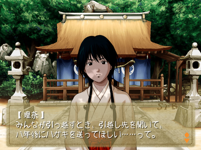 시로나카 탐험부