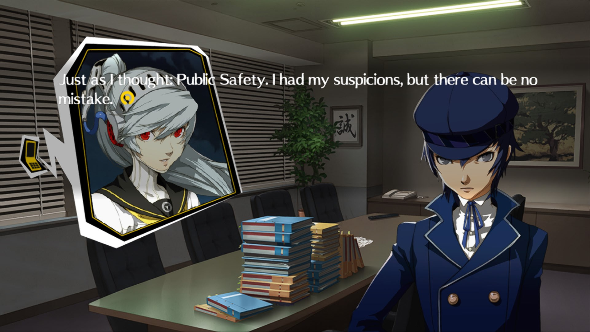 페르소나 4 디・알티맥스 울트라 수플렉스 홀드