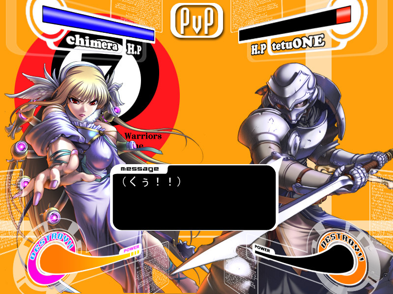 7인의 온라인 게이머즈～오프라인～