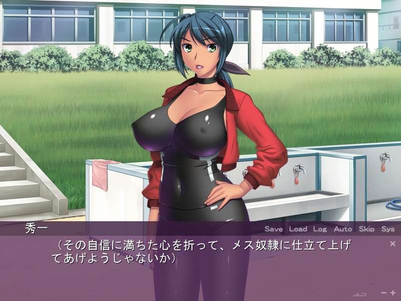 모모지리 체육 여교사