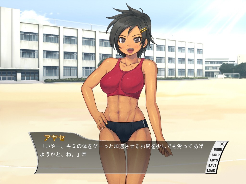 토베! 아야세 ～갈색 미소녀는 체육 창고에서 절정을 맞이해～