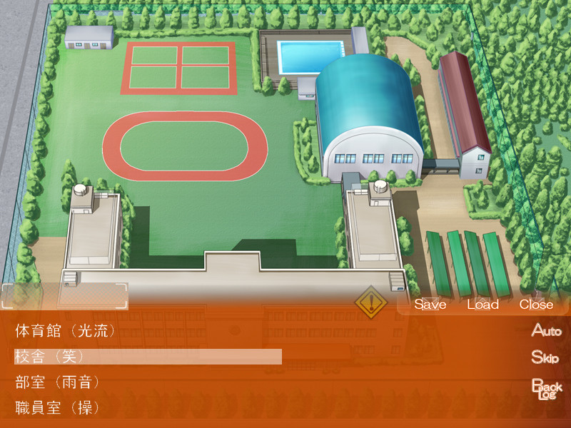 셔터 찬스・러브