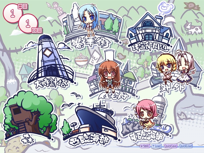 츠나반♥러브믹스