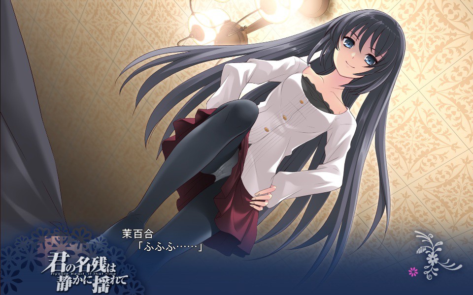 그대의 잔향은 조용히 흔들리고