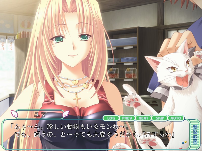 마법, 하나 주세요.