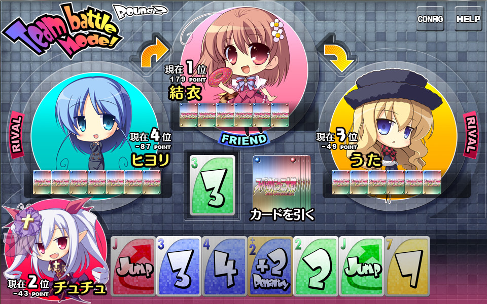 프리즈마틱 프린세스☆유니존 스타즈