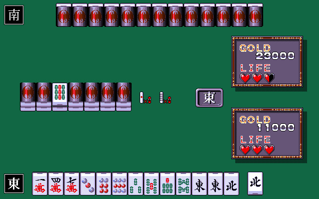 DR2 나이트 작귀