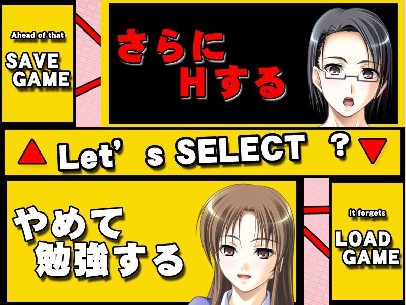 가르침의 유혹 ~ 가정 교사 음란 수업 ~