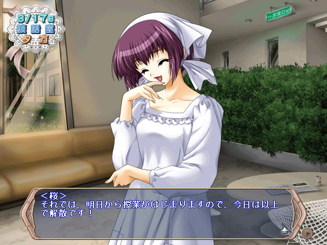 파인 하우스 ～오빠 가르쳐줘!～