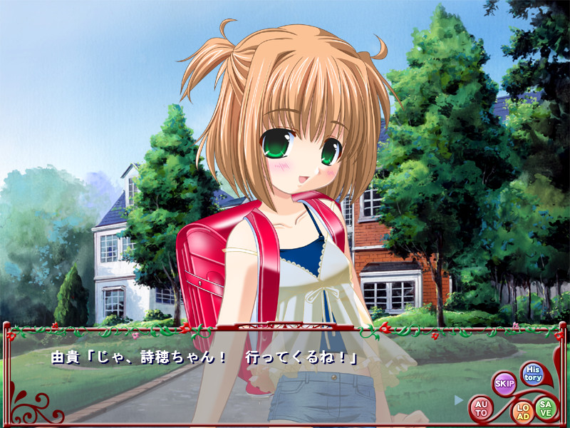 프렌즈 ～Child Flower～