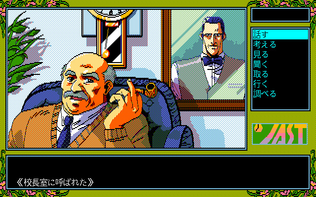 천사들의 오후 IV -유코-